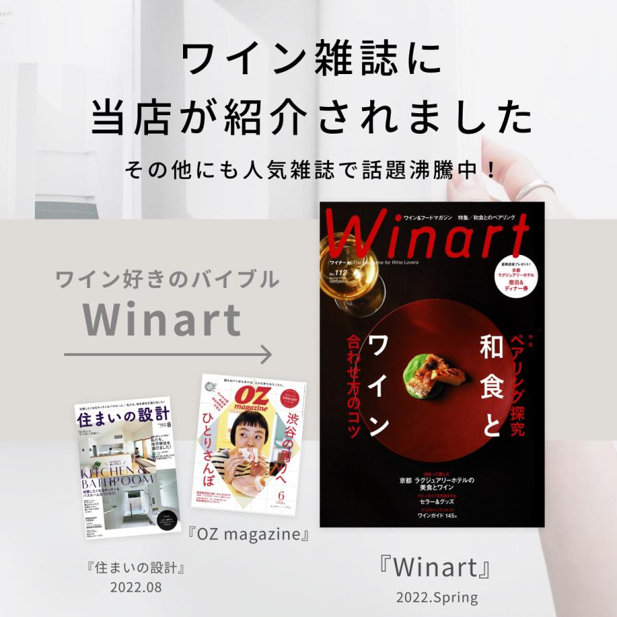 ベッソン Besson ワインセラー 18本収納 小型 家庭用 スリム 縦置き コンプレッサー式【静音設計＋安定冷却】UVカット Low-Eガラス採用 |  | 04