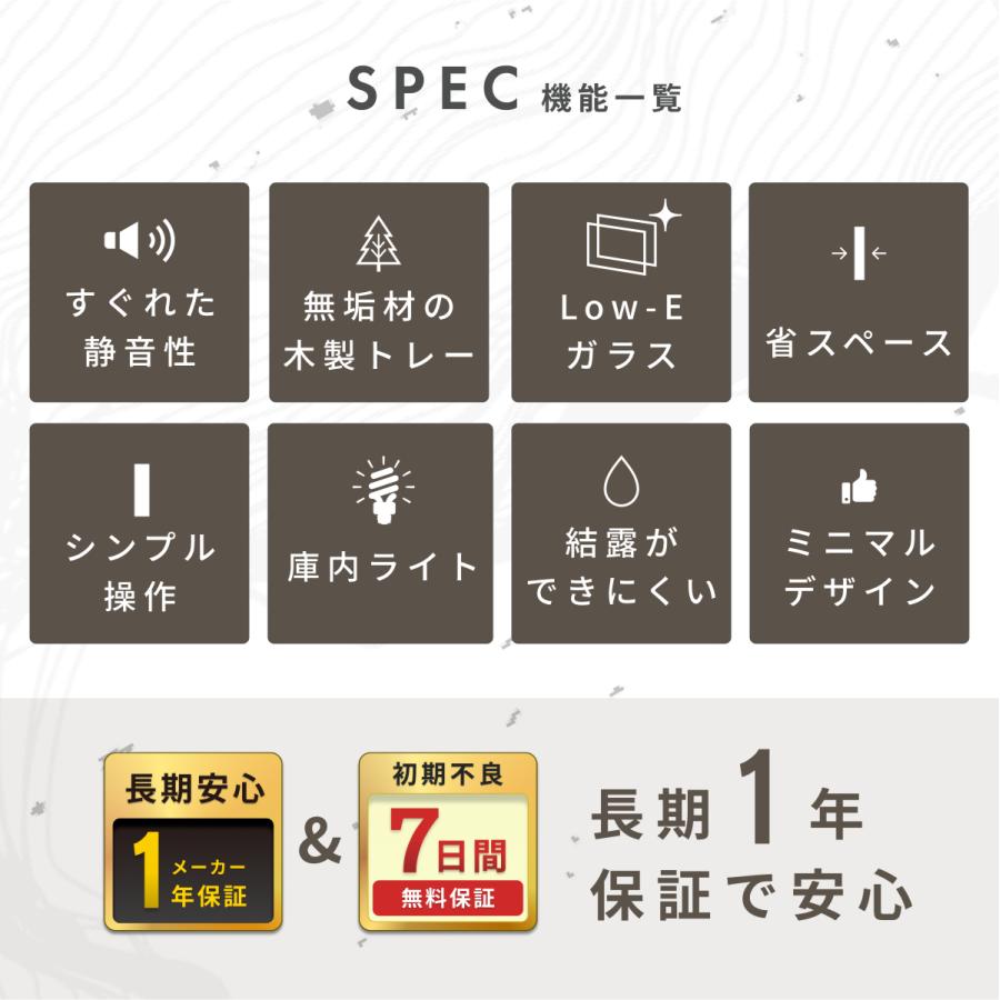 ベッソン Besson ワインセラー 18本収納 小型 家庭用 スリム 縦置き コンプレッサー式【静音設計＋安定冷却】UVカット Low-Eガラス採用 |  | 07