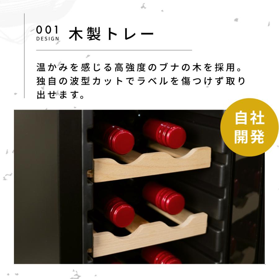 Besson ワインセラー 18本収納 小型 家庭用 スリム 縦置き Besson ワインセラー 18本収納 小型 家庭用 スリム 縦置き