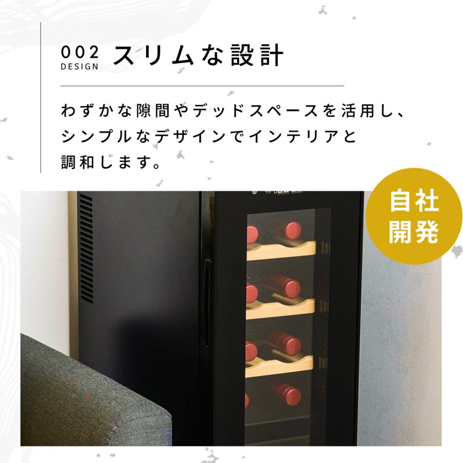 Besson ワインセラー 18本収納 小型 家庭用 スリム 縦置き Besson ワインセラー 18本収納 小型 家庭用 スリム 縦置き