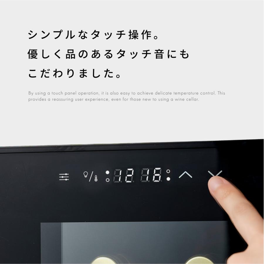 Besson ワインセラー 27本収納 小型 家庭用 スリム 縦置き コンプレッサー式【静音設計＋安定冷却】UVカット Low-Eガラス採用 業務用 |  | 12