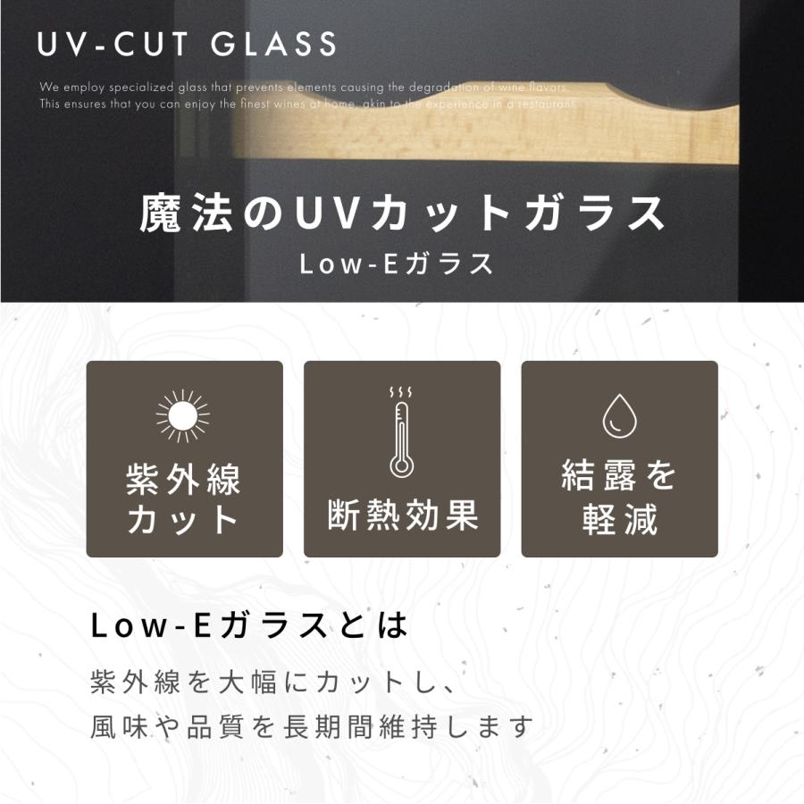 Besson ワインセラー 27本収納 小型 家庭用 スリム 縦置き コンプレッサー式【静音設計＋安定冷却】UVカット Low-Eガラス採用 業務用 |  | 13
