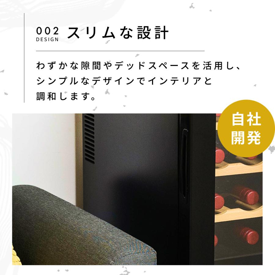 Besson ワインセラー 36本収納 小型 家庭用 スリム 縦置き Besson ワインセラー 36本収納 小型 家庭用 スリム 縦置き