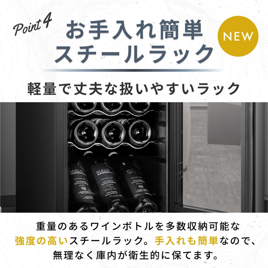 Besson ワインセラー 18本収納 スチール棚 家庭用 業務用 Besson ワインセラー 18本収納 スチール棚 家庭用 業務用