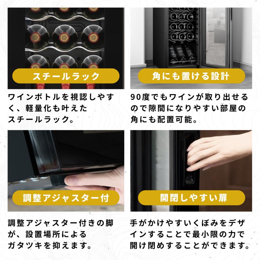 Besson ワインセラー 18本収納 スチール棚 家庭用 業務用 Besson ワインセラー 18本収納 スチール棚 家庭用 業務用
