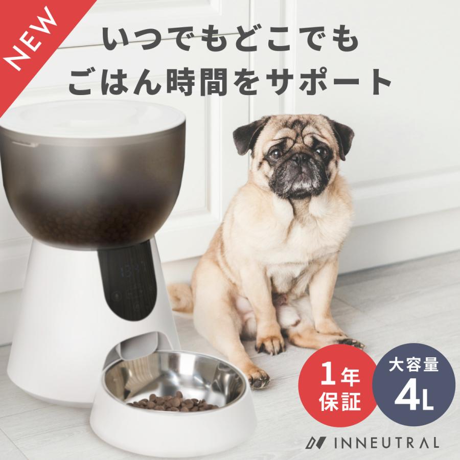 自動給餌器 タイマー式 4L コンパクト Amazon | PetUltra 自動給餌器 猫用 タイマー式 4L容量 2WAY給電