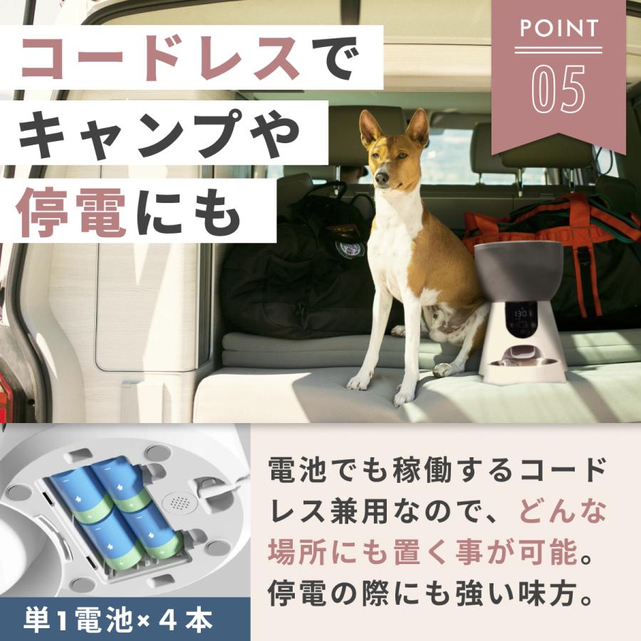 【新発売】KALITTO スマート自動給餌器 タイマー式 猫 定時定量 1日6食 大容量 4L 手動給餌 2WAY給電 ステンレスボウル ...