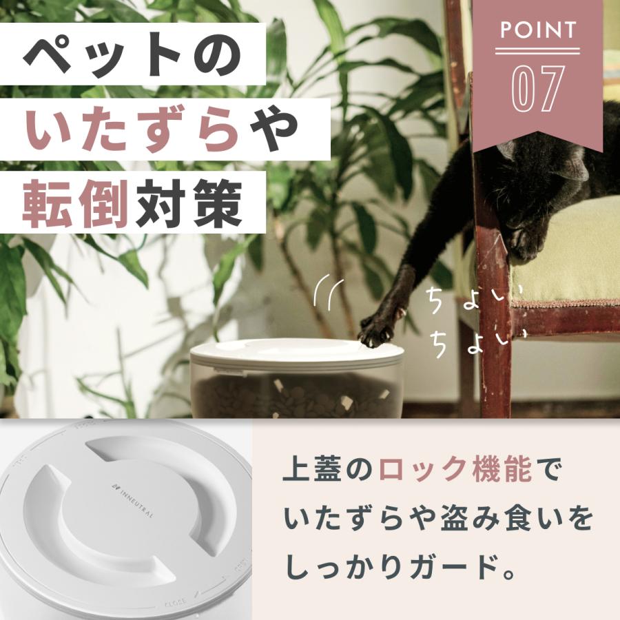 新発売】KALITTO スマート自動給餌器 タイマー式 猫 定時定量 1 新発売】KALITTO スマート自動給餌器 タイマー式 猫 定時定量 1