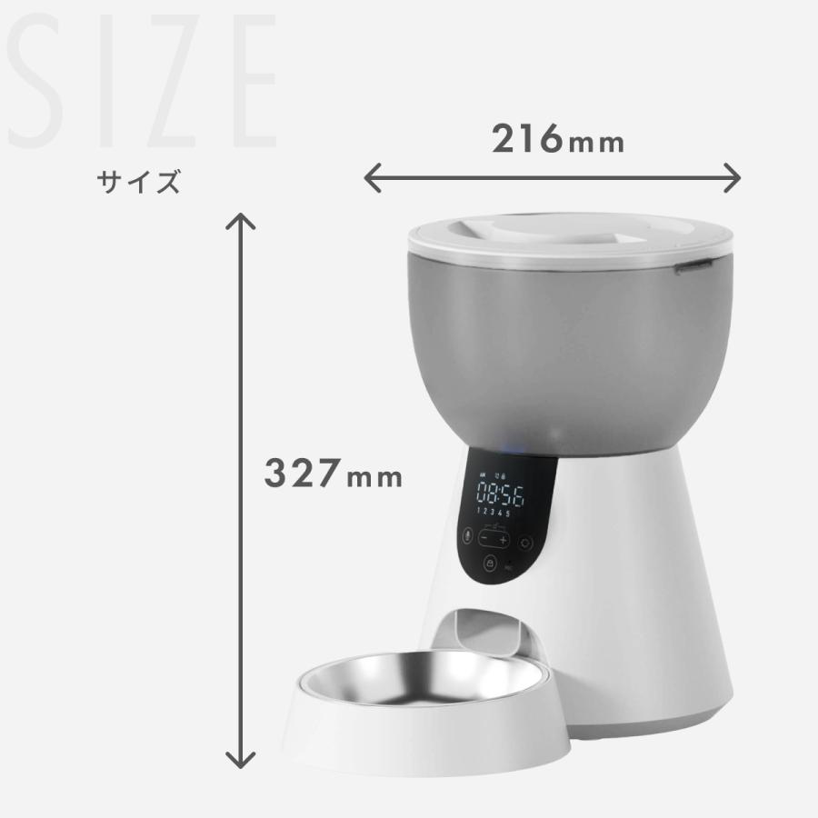 【新発売】KALITTO スマート自動給餌器 タイマー式 猫 定時定量 1日6食 大容量 4L 手動給餌 2WAY給電 ステンレスボウル ...