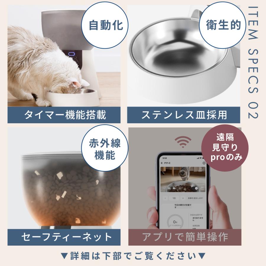 【新発売】KALITTO スマート自動給餌器 タイマー式 猫 定時定量 1日6食 大容量 4L 手動給餌 2WAY給電 ステンレスボウル ...