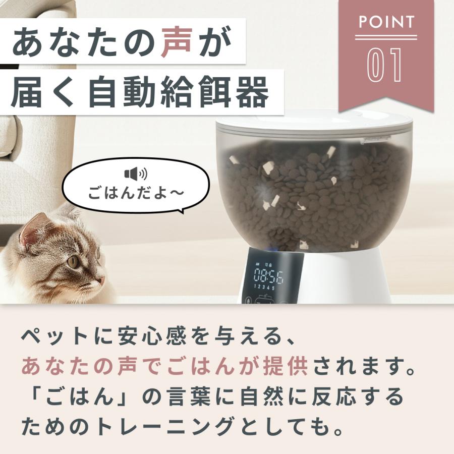 新発売】KALITTO スマート自動給餌器 タイマー式 猫 定時定量 1 新発売】KALITTO スマート自動給餌器 タイマー式 猫 定時定量 1