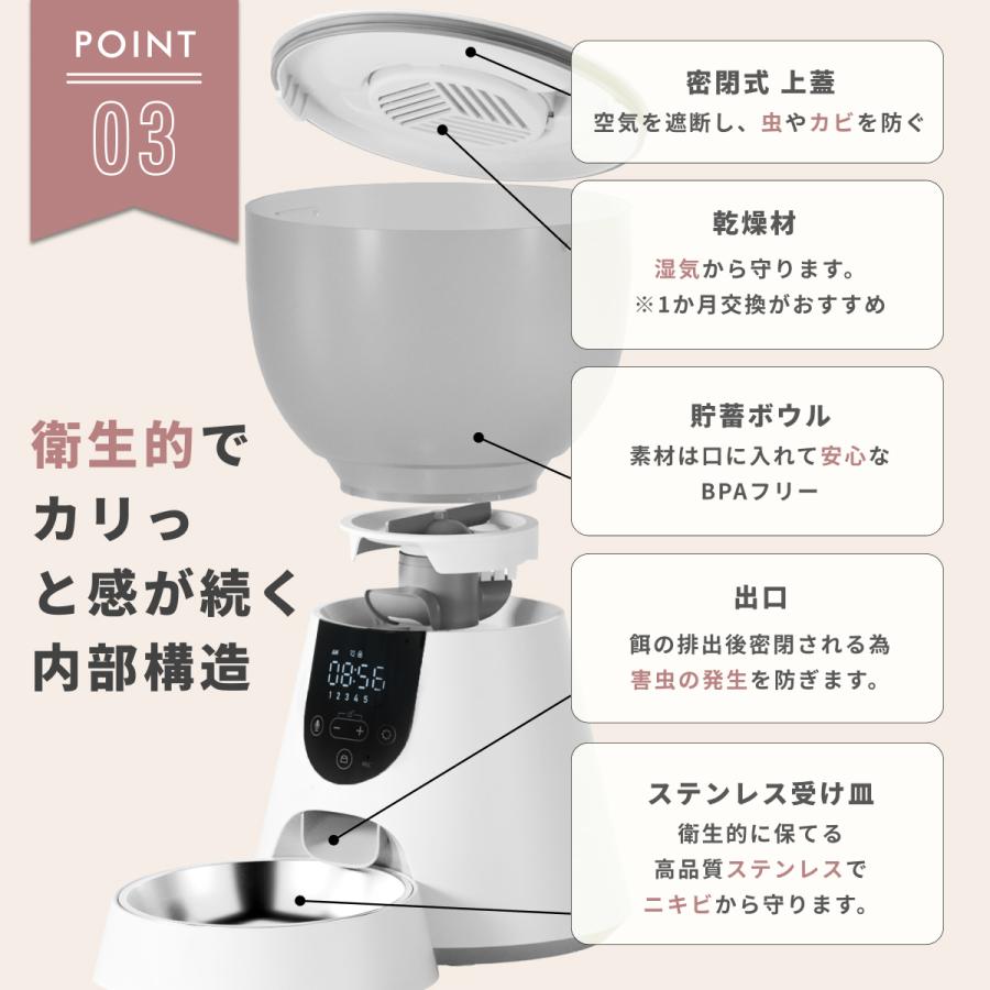 新発売】KALITTO スマート自動給餌器 タイマー式 猫 定時定量 1