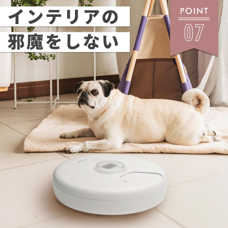 A26-7 WOPET 自動給餌器 タイマー式 犬 猫 ペット用 No2590