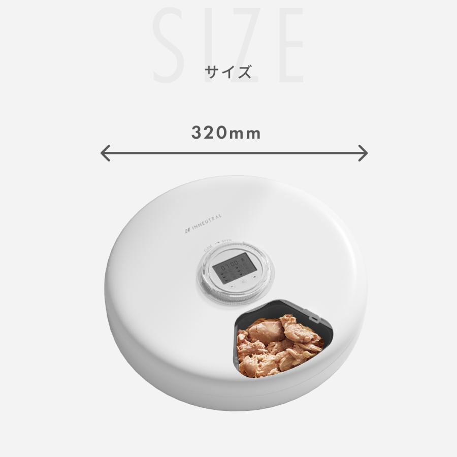 新発売】WETTO スマート自動給餌器 ウェットフード 猫 ペット 新鮮さ