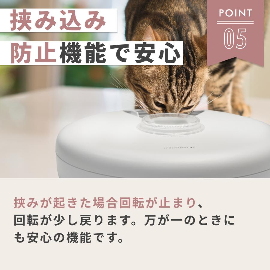 2025新登場】MOVA PF10 Pro 自動給餌器 猫 中小型犬用 タイマー式 3.4L