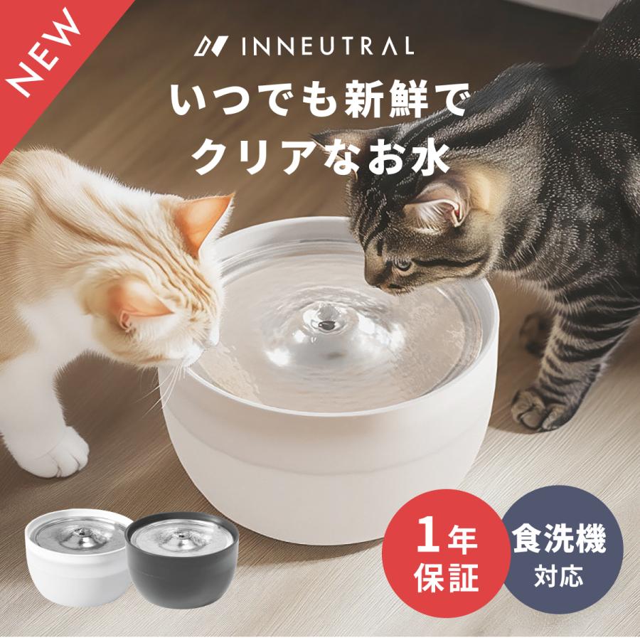 新発売】PELOTTO スマート自動給水器 3L 大容量 省エネルギー 静音 LED