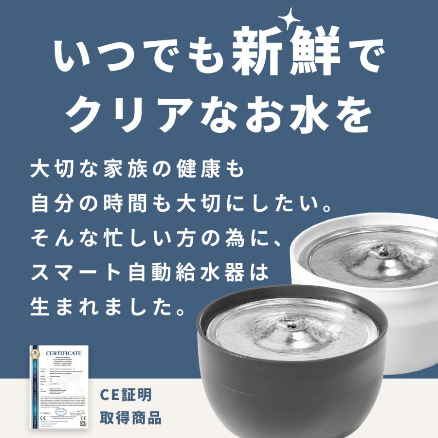 新発売】PELOTTO スマート自動給水器 3L 大容量 省エネルギー 静音 LED