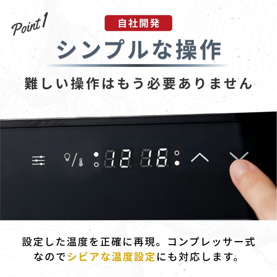 Besson ワインセラー 28本収納 スチール棚 家庭用 業務用
