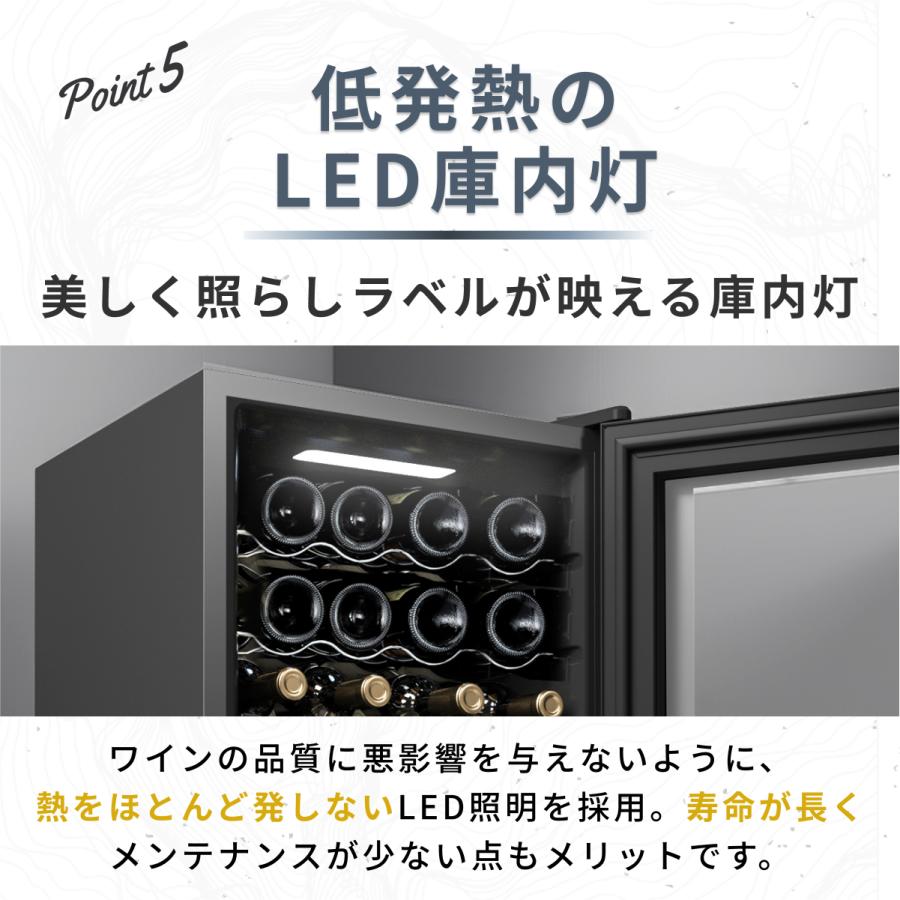 Besson ワインセラー 28本収納 スチール棚 家庭用 業務用