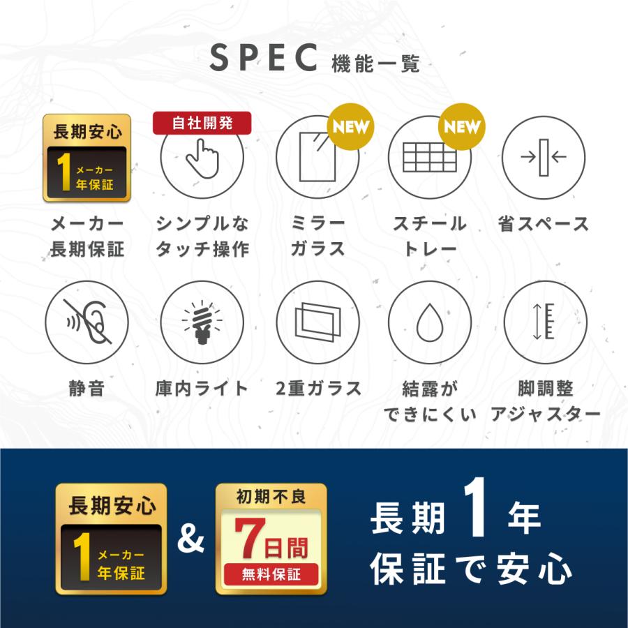Besson ワインセラー 28本収納 スチール棚 家庭用 業務用