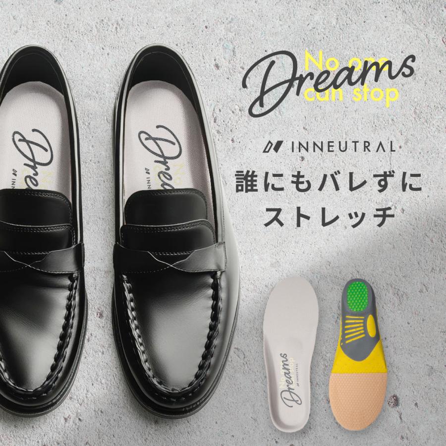 インソール 中敷き INNEUTRAL インニュートラル 衝撃吸収 姿勢改善