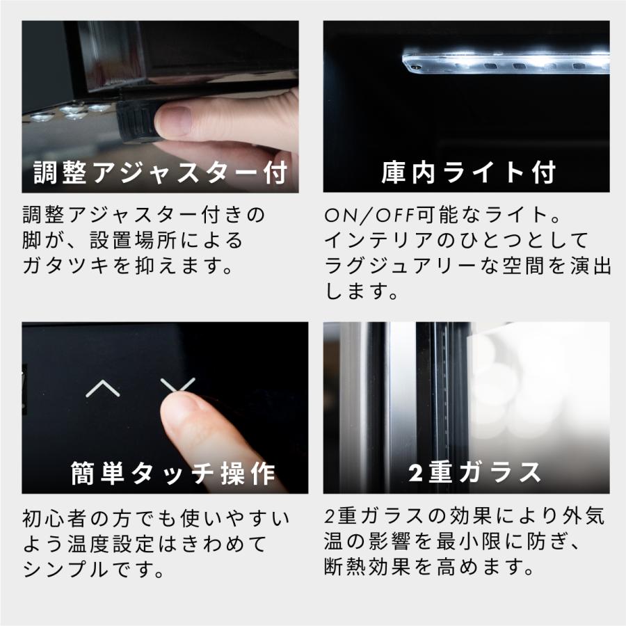 ベッソン Besson ワインセラー 55本収納 設置込み 小型 家庭用 スリム