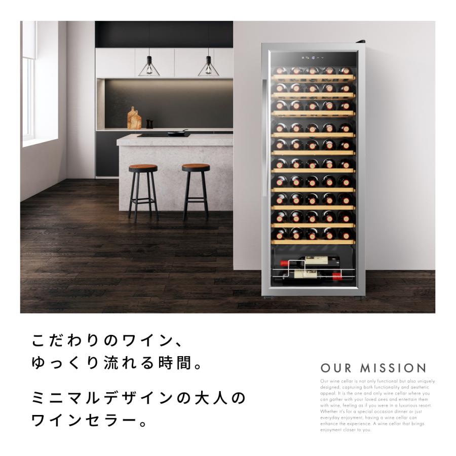 ベッソン Besson ワインセラー 55本収納 設置込み 小型 家庭用 スリム
