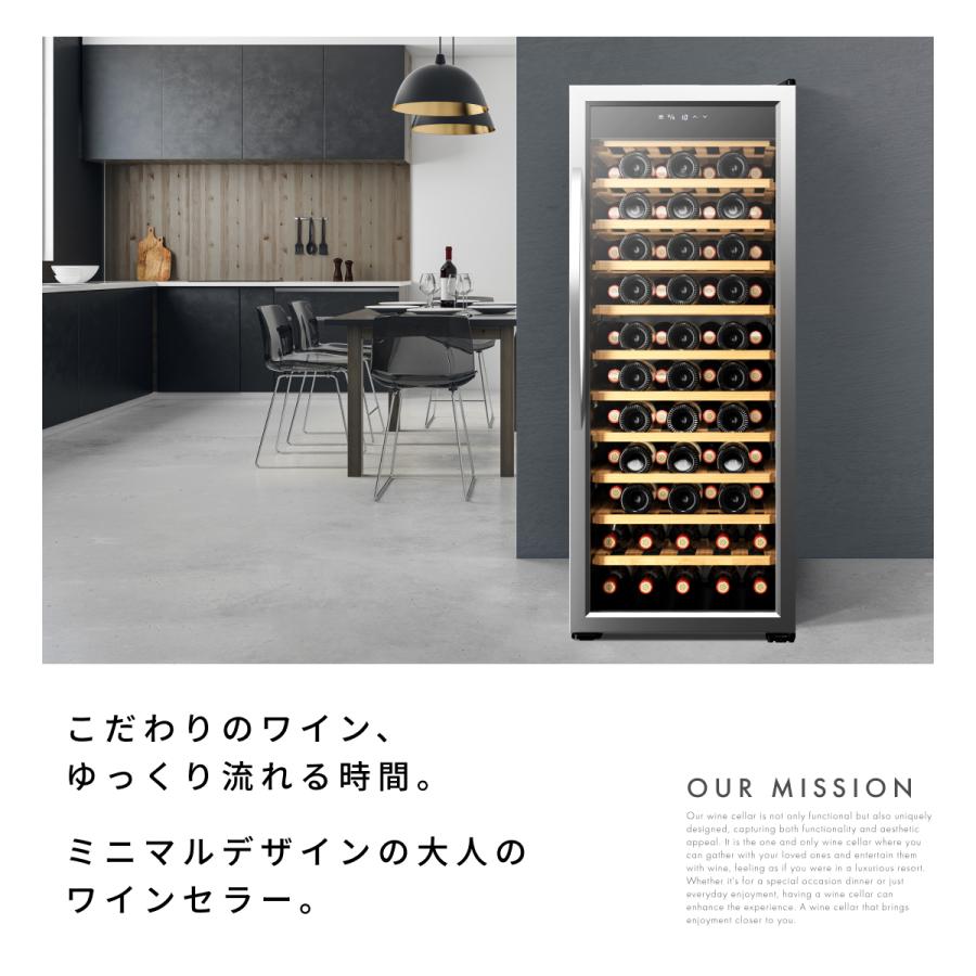 Besson ワインセラー 80本収納 設置込み 小型 家庭用 スリム 縦置き 