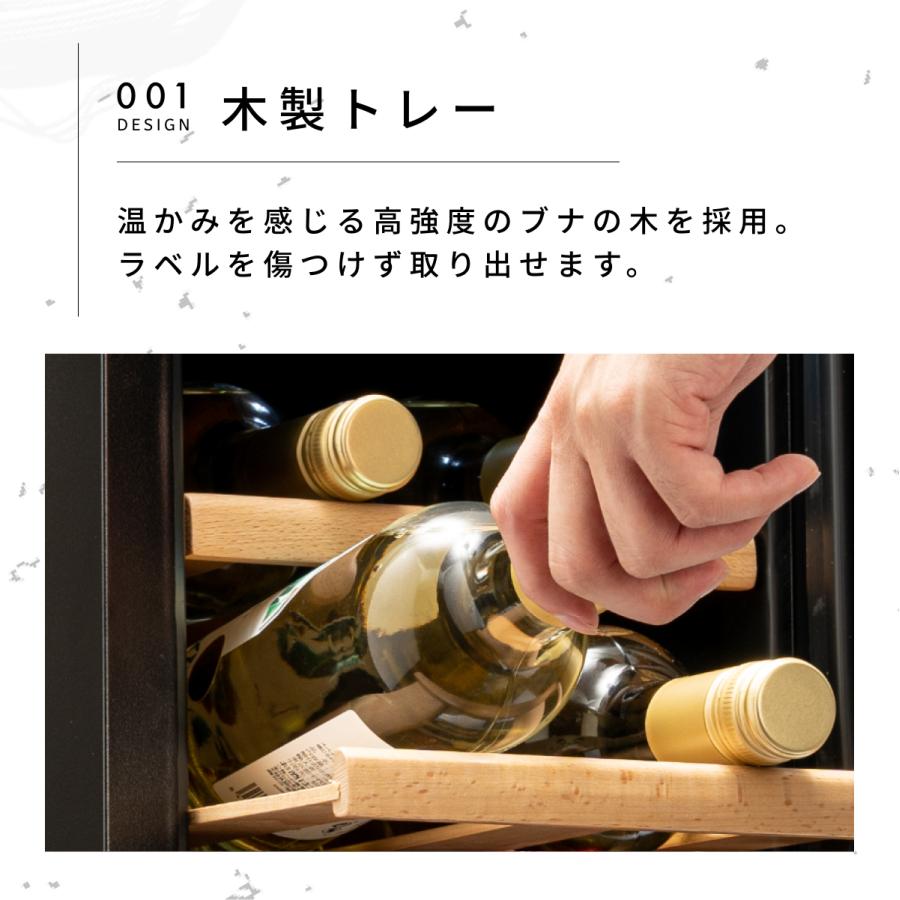 ベッソン Besson ワインセラー 80本収納 設置込み 小型 家庭用 スリム