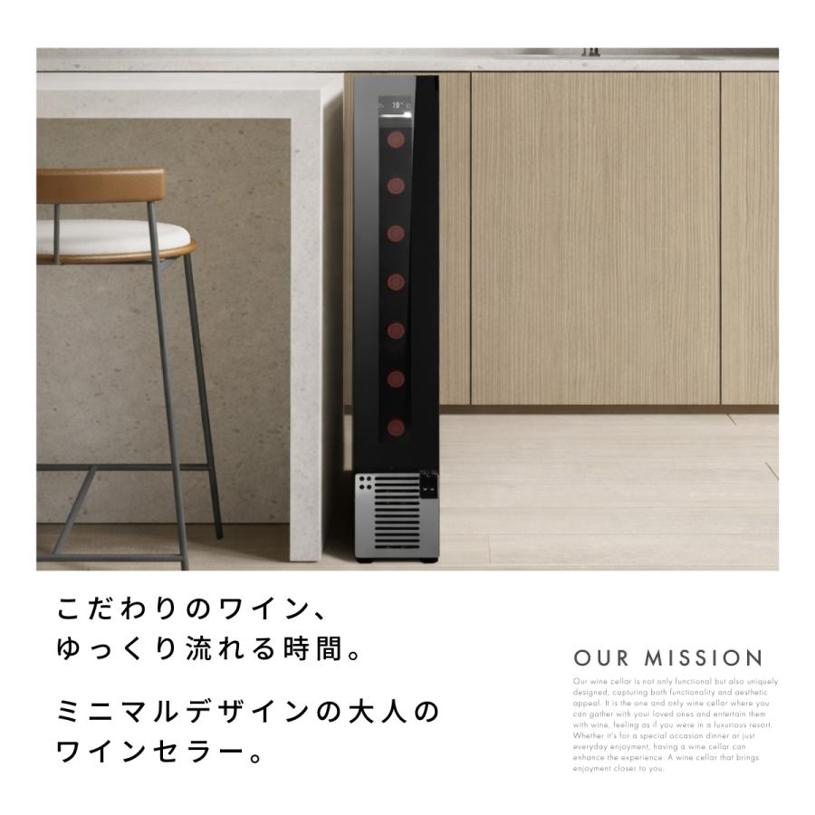 ベッソン Besson ワインセラー 7本 収納 小型 家庭用 スリム 縦置き