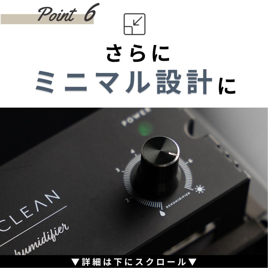 防湿庫 カメラ ReCLEAN 21L カビ対策 静音 日本製アナログ湿度計 5年保証 送料無料 RC-21L 超高精度 日本製アナログ湿度計 カメラ カビ対策 レンズ 自動除湿｜eclectic-x｜11