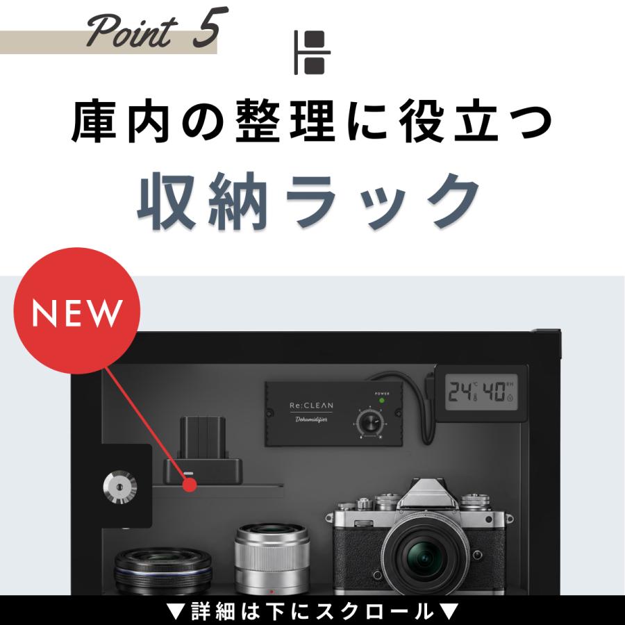 Re:CLEAN リクリーン 防湿庫 カメラ Re:CLEAN 21L カビ対策 静音