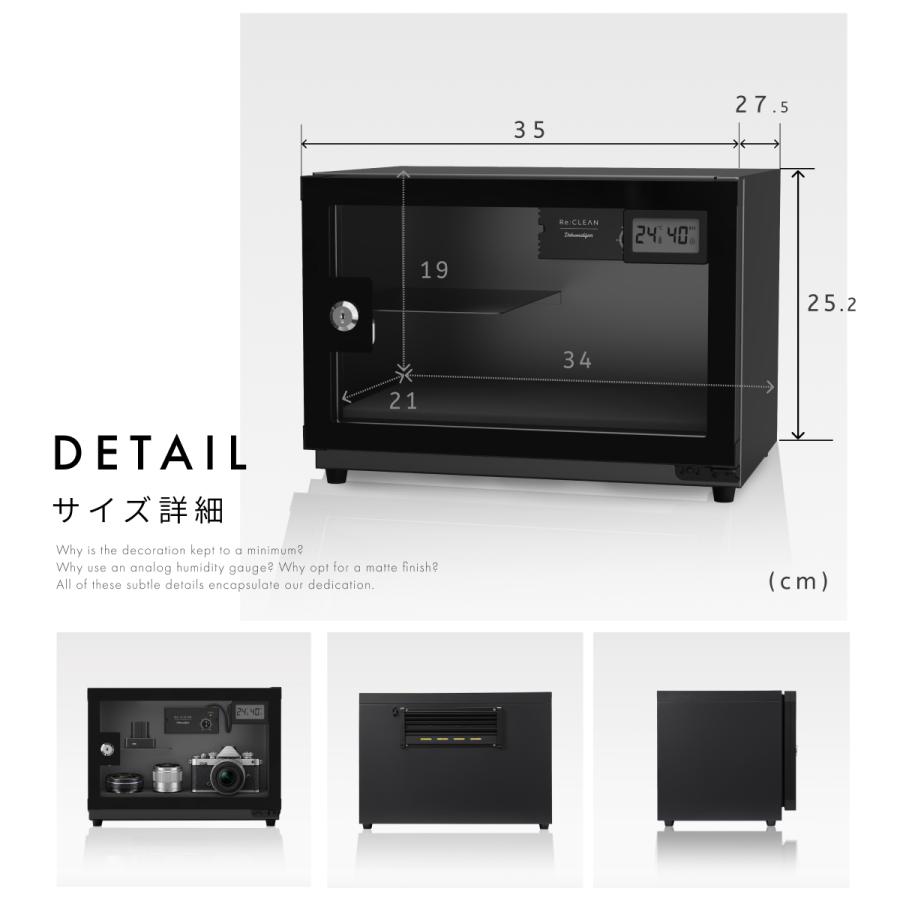 Re:CLEAN リクリーン 防湿庫 カメラ Re:CLEAN 21L カビ対策 静音