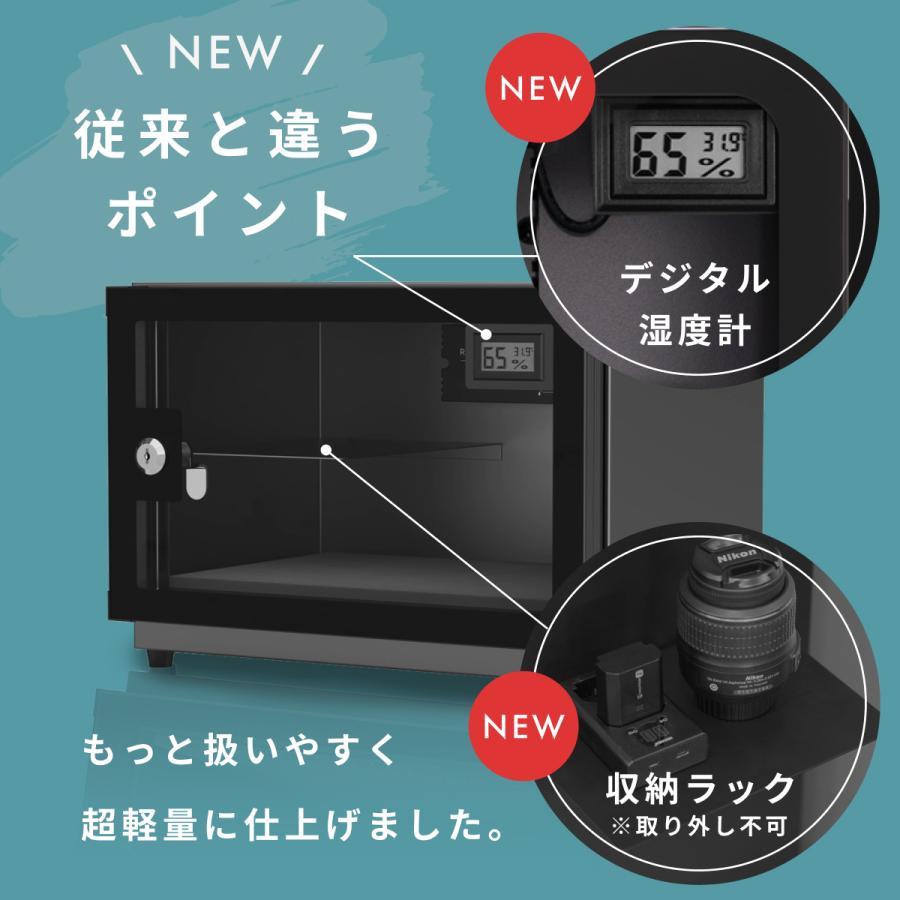 Re:CLEAN リクリーン 防湿庫 カメラ Re:CLEAN 21L カビ対策 静音