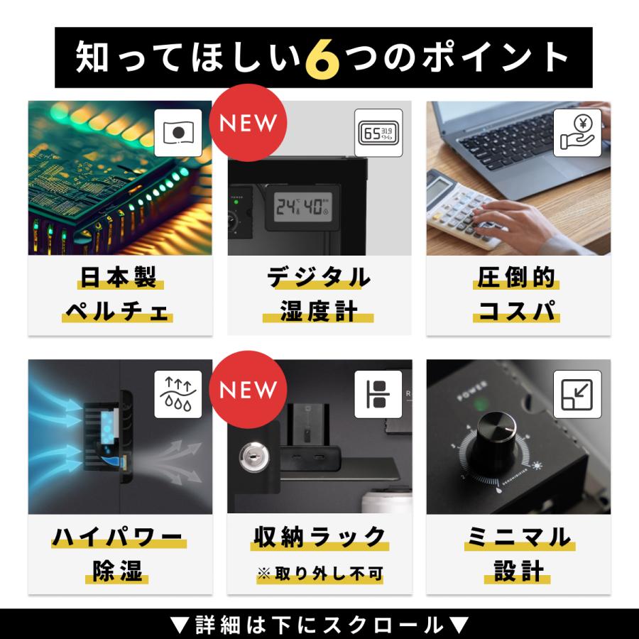 Re:CLEAN リクリーン 防湿庫 カメラ Re:CLEAN 21L カビ対策 静音
