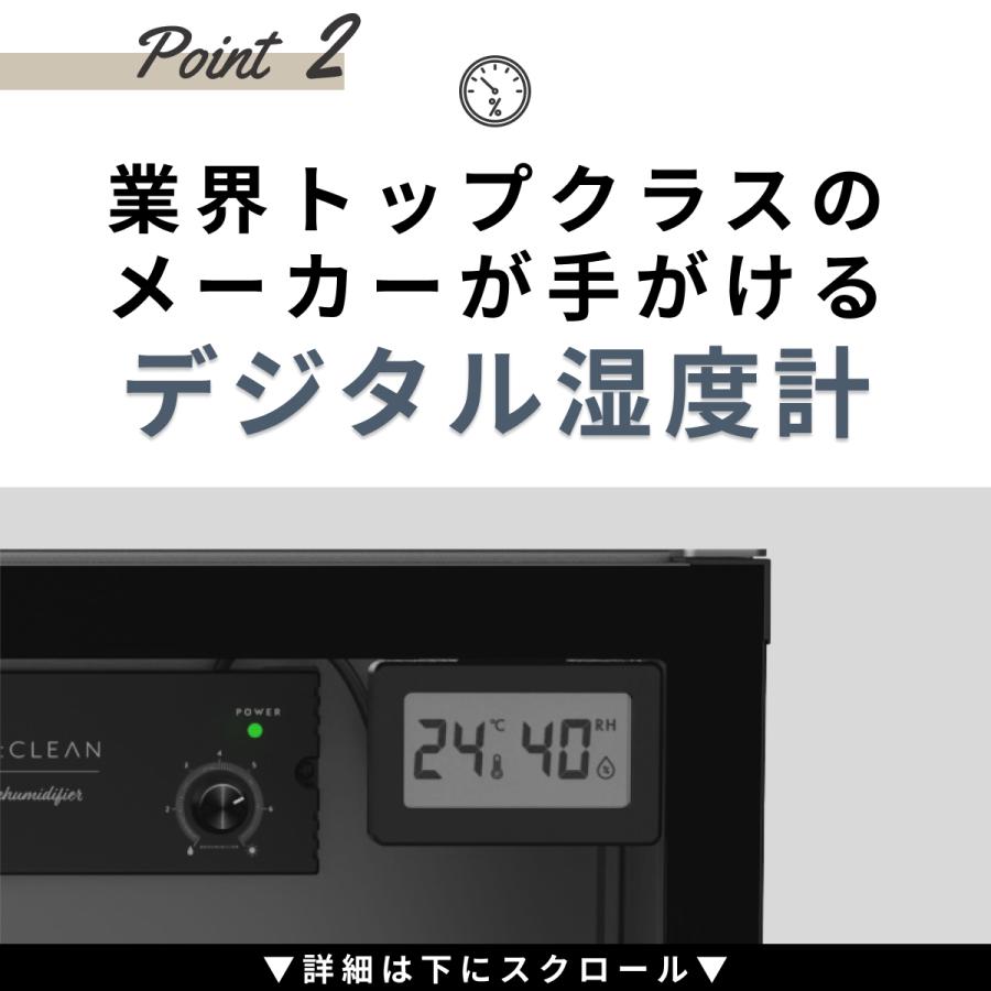Re:CLEAN リクリーン 防湿庫 カメラ Re:CLEAN 21L カビ対策 静音