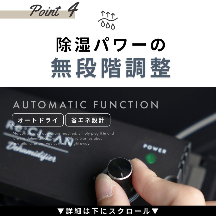 カメラ防湿庫 ドライキャビネット 日本製アナログ湿度計 自動除湿 5年保証 Re:CLEAN 30L 防湿庫 日本品質 超高精度 カメラ カビ対策｜eclectic-x｜09