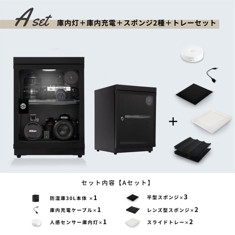A カメラ防湿庫 ドライキャビネット 日本製アナログ湿度計 自動除湿 5年保証 Re:CLEAN 30L 防湿庫 日本品質 超高精度 カメラ カビ対策 : c004p0002ss01a : INNEUTRAL - 通販 - Yahoo!ショッピング A カメラ防湿庫 ドライキャビネット 日本製アナログ湿度計 自動除湿 5年保証 Re:CLEAN 30L 防湿庫 日本品質 超高精度 カメラ カビ対策 : c004p0002ss01a : INNEUTRAL - 通販 - Yahoo!ショッピング