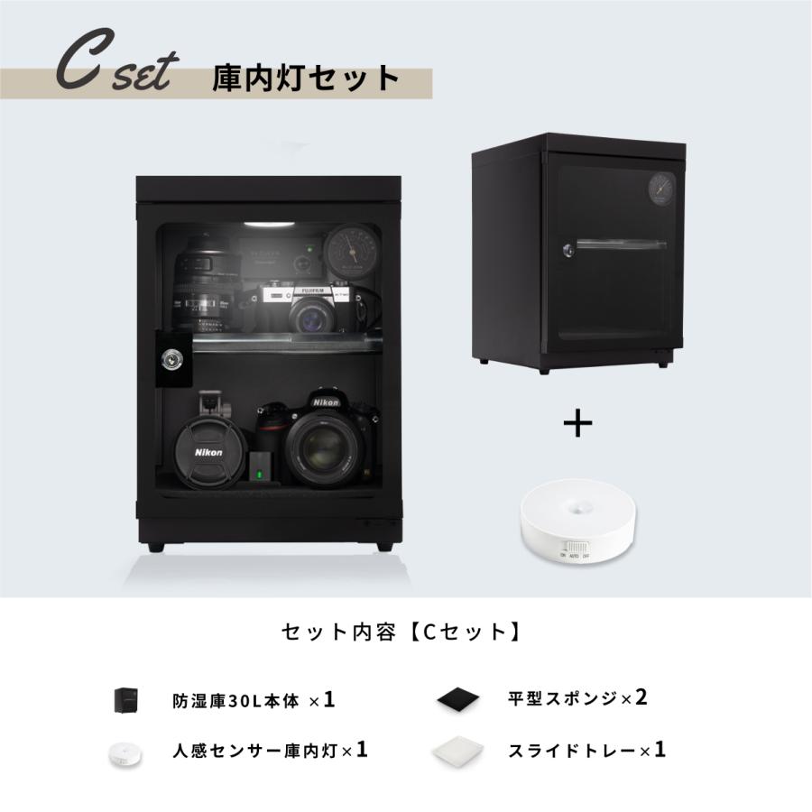 Re:CLEAN 【ライト機能付き】Re:CLEAN 防湿庫 30L RC-D30L 日本 Re:CLEAN 【ライト機能付き】Re:CLEAN 防湿庫 30L RC-D30L 日本