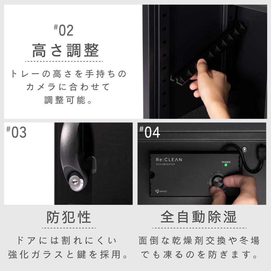防湿庫 Reclean 80l 長期5年保証 日本品質 超高精度 日本製アナログ湿度計 自動除湿 ドライキャビネット Rc 80l C004p0003 In Neutral 通販 Yahoo ショッピング