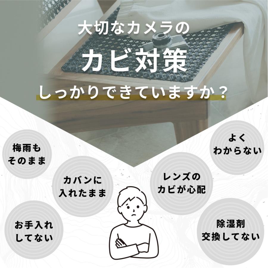 防湿庫 カメラ Re:CLEAN 50L 保管 カビ対策 日本製アナログ湿度計 5年保証 送料無料 RC-50L 日本品質 超高精度 日本製アナログ湿度計 レンズ トレカ｜eclectic-x｜14