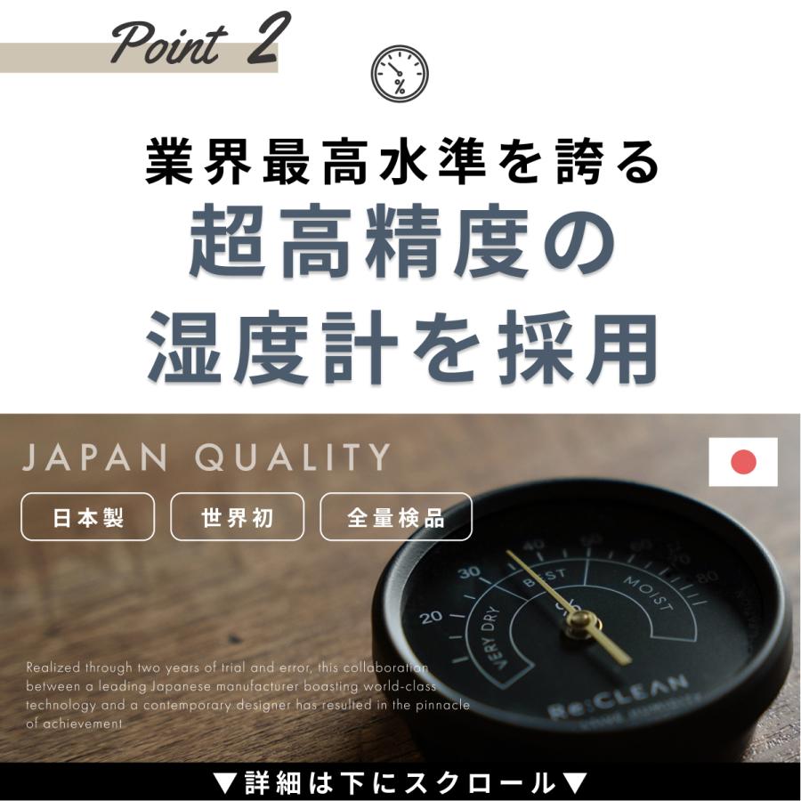 防湿庫 カメラ Re:CLEAN 50L 保管 カビ対策 日本製アナログ湿度計 5年保証 送料無料 RC-50L 日本品質 超高精度 日本製アナログ湿度計 レンズ トレカ | Re:CLEAN | 06