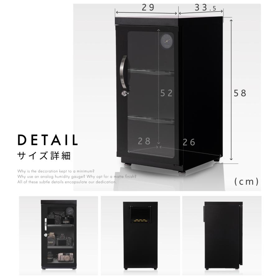 Re:CLEAN 【フルセット】Re:CLEAN 防湿庫 50L 日本製ペルチェ採用