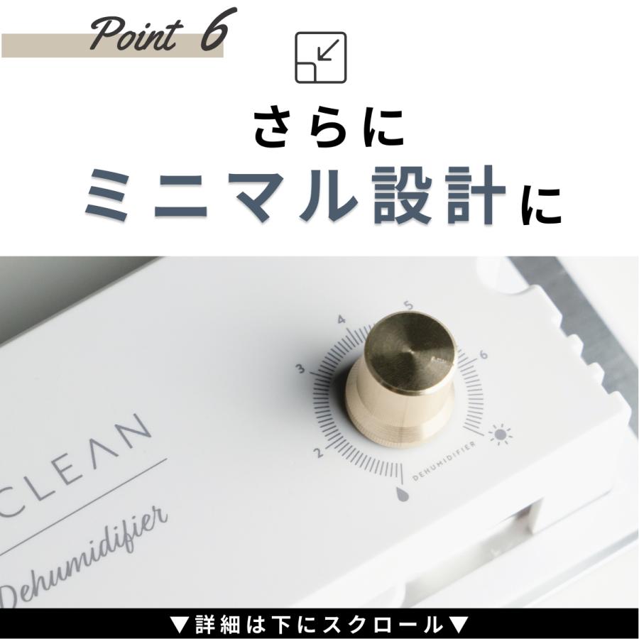 防湿庫 ReCLEAN 25L 長期5年保証 日本製アナログ湿度計 RC-25L-WH  カメラ ホワイト 白 小型 超高精度 日本製アナログ湿度計 カビ対策 レンズ｜eclectic-x｜11