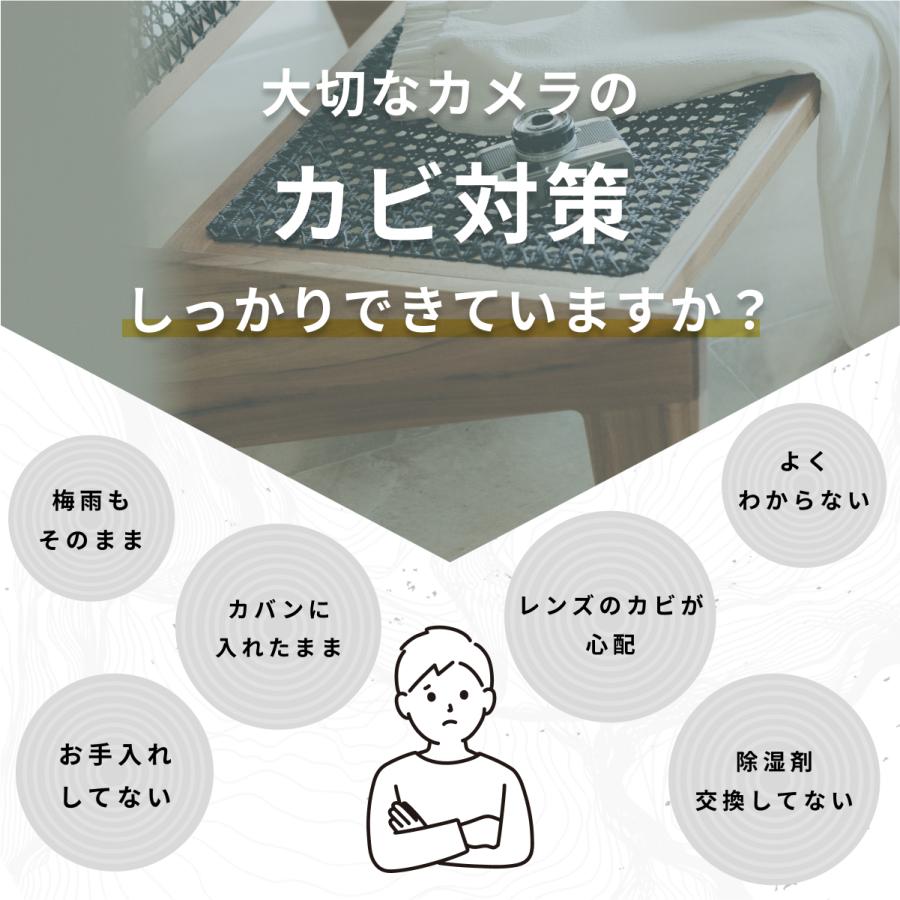 Re:CLEAN 防湿庫 ReCLEAN 25L 長期5年保証 日本製アナログ湿度計 Re:CLEAN 防湿庫 ReCLEAN 25L 長期5年保証 日本製アナログ湿度計