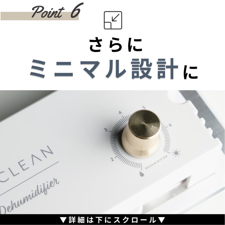 Re:CLEAN 【ライト充電機能付き】Re:CLEAN 防湿庫 25L RC-25L 日本製
