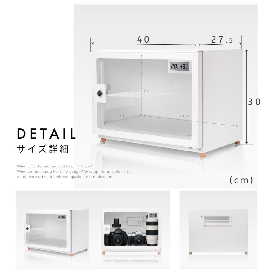 Re:CLEAN 【ライト充電機能付き】Re:CLEAN 防湿庫 25L RC-25L 日本製