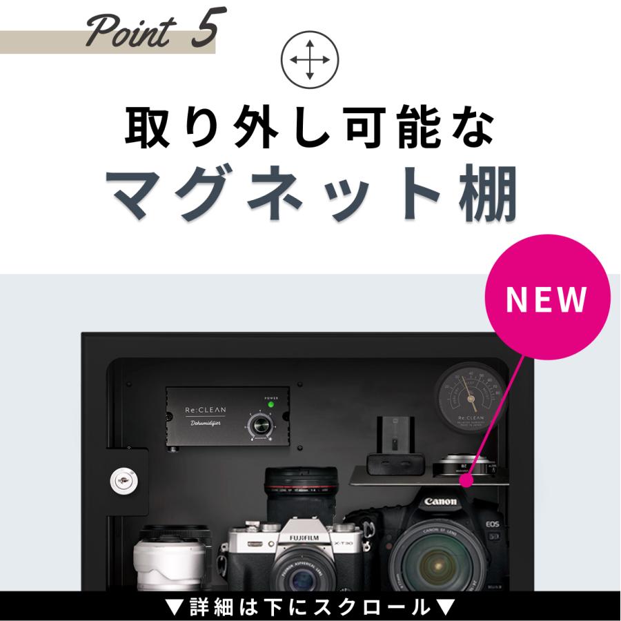Re:CLEAN 防湿庫 25L RC-25L 日本製ペルチェ採用 ドライボックス Re:CLEAN 防湿庫 25L RC-25L 日本製ペルチェ採用 ドライボックス