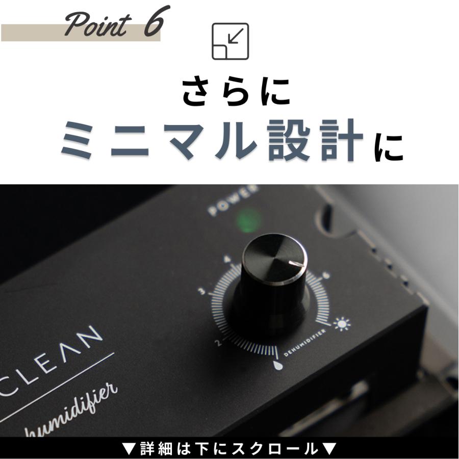 防湿庫 ReCLEAN 25L 長期5年保証 日本製アナログ湿度計 RC-25L-BK  カメラ ブラック 黒 小型 超高精度 日本製アナログ湿度計 カビ対策 レンズ｜eclectic-x｜12