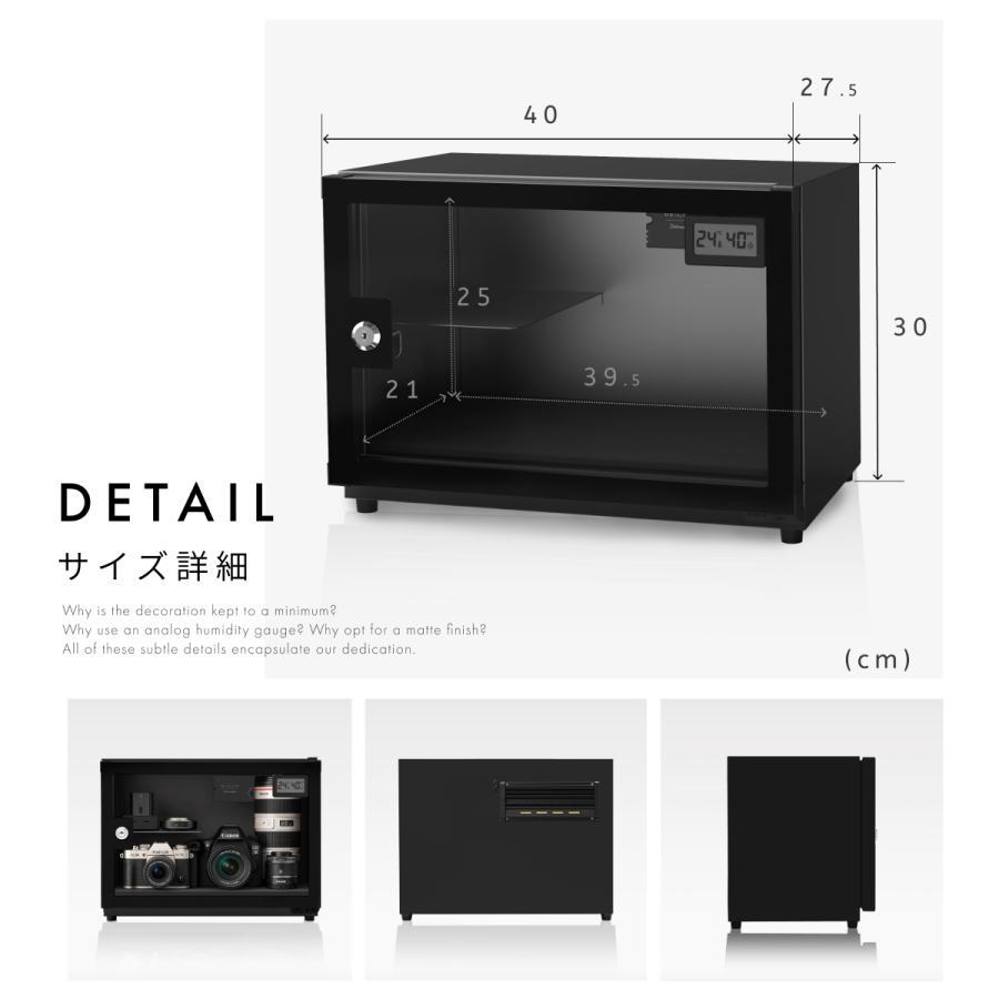 Re:CLEAN 防湿庫 25L RC-25L 日本製ペルチェ採用 ドライボックス 送料